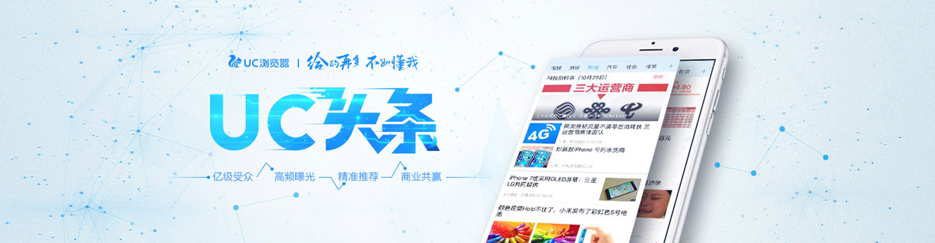 荔湾如何百度推广
