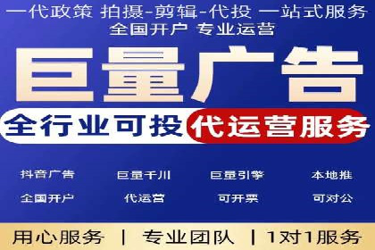 百度竞价代运营助力企业品牌形象塑造